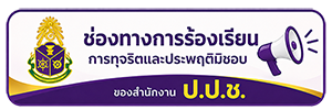 popup